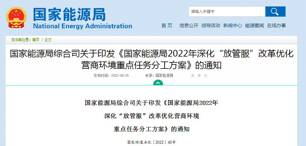 湖北意昂F凯捷绿色能源有限公司