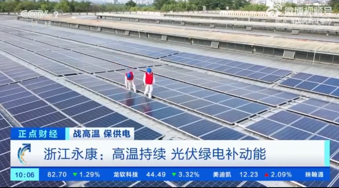 湖北意昂F凯捷绿色能源有限公司