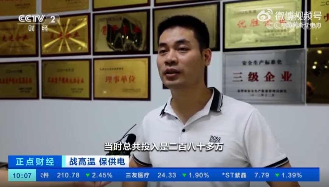 湖北意昂F凯捷绿色能源有限公司