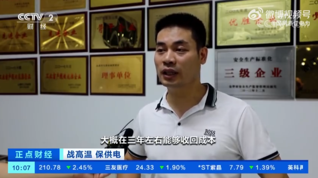 湖北意昂F凯捷绿色能源有限公司