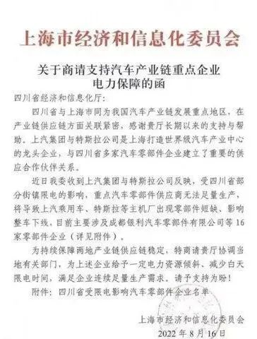湖北意昂F凯捷绿色能源有限公司