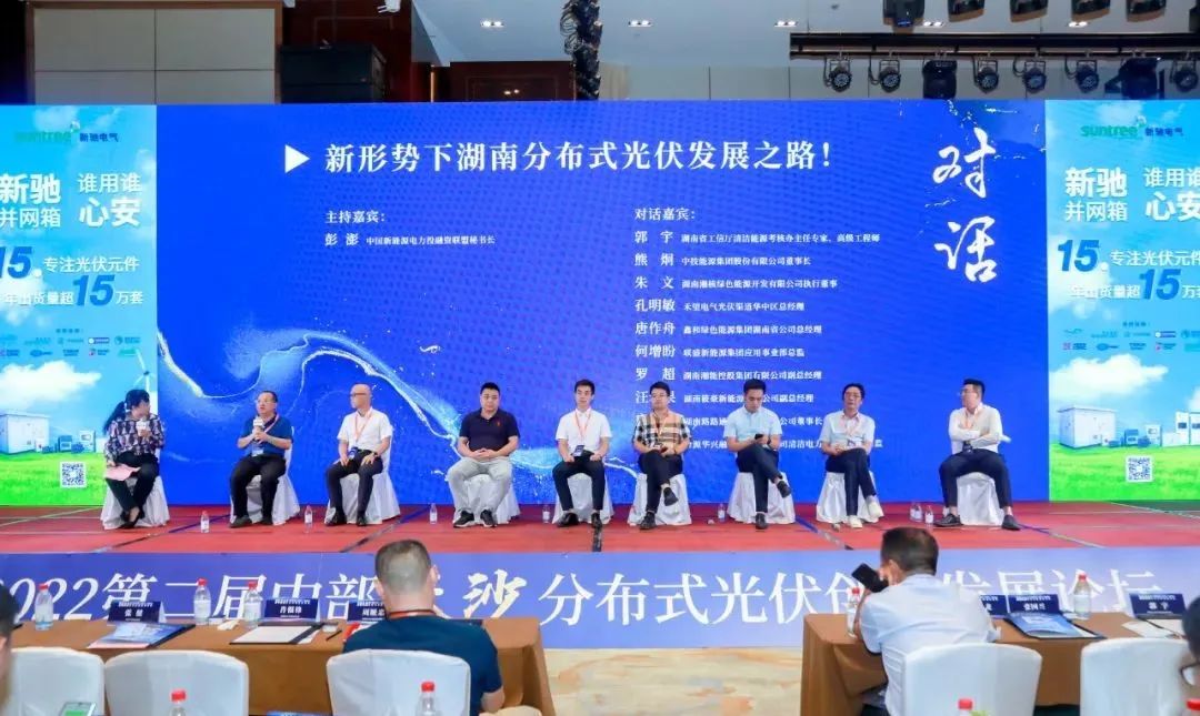 湖北意昂F凯捷绿色能源有限公司