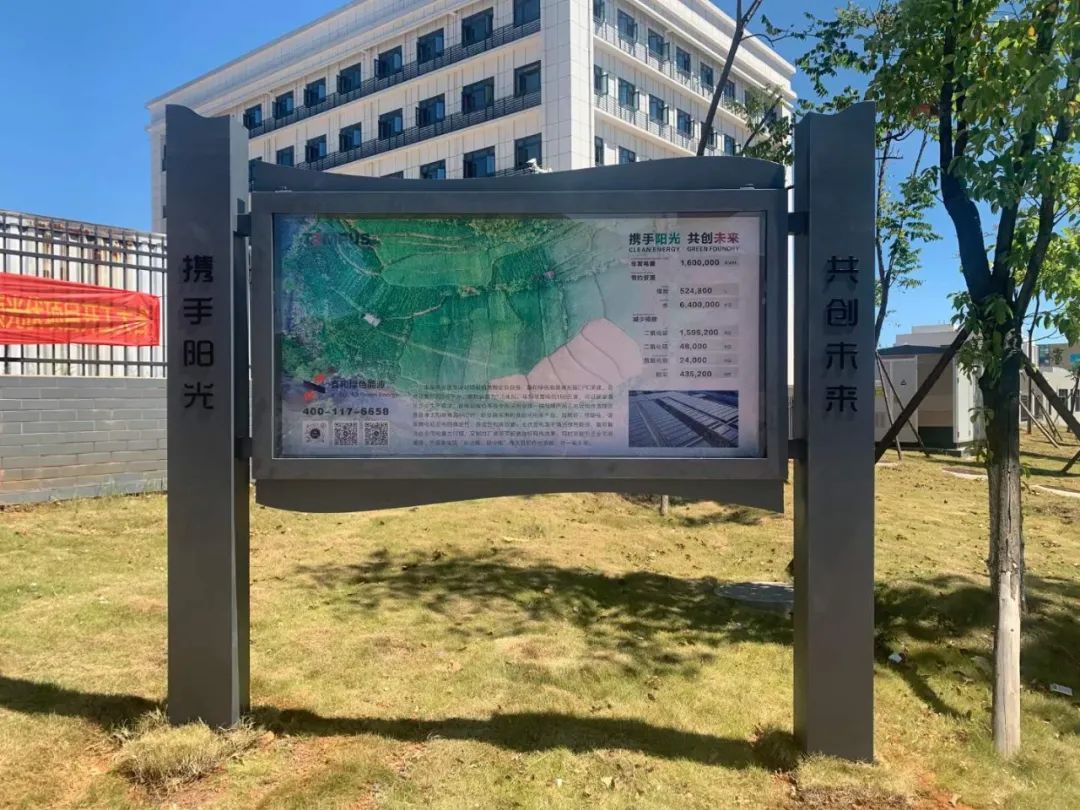 湖北意昂F凯捷绿色能源有限公司