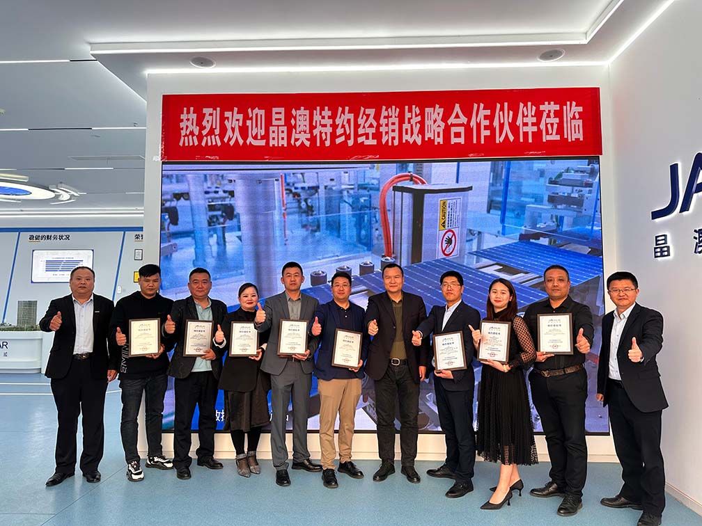 潇湘独家|意昂F凯捷绿能湖南省公司&晶澳科技签署渠道战略相助协议