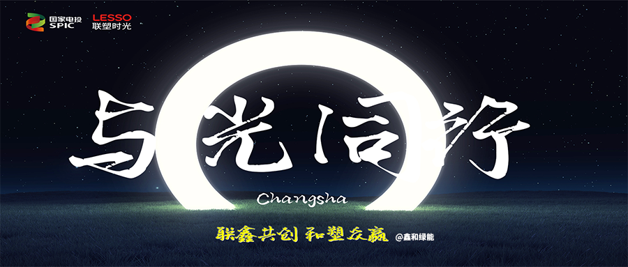 光伏电站_家用太阳能光伏发电_光伏发电署理加盟